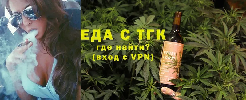 Canna-Cookies марихуана  продажа наркотиков  Камызяк 