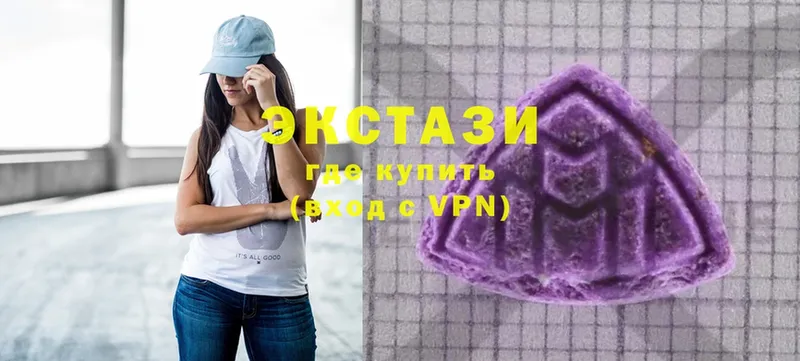 Ecstasy 99%  Камызяк 