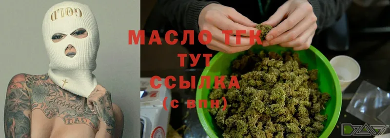 ТГК Wax  Камызяк 